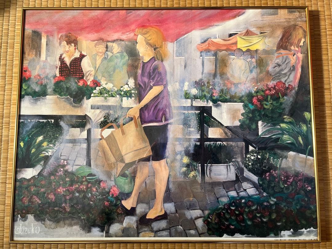 限定値下げ】1990年 第75回二科展出展 「朝の香り」 工藤静香 油絵