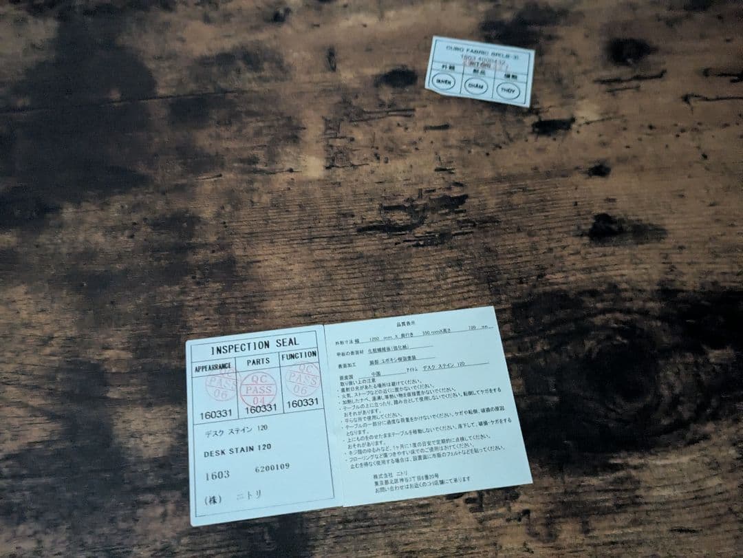 美品　NITORI（ニトリ）デスク Nステイン 120 BR