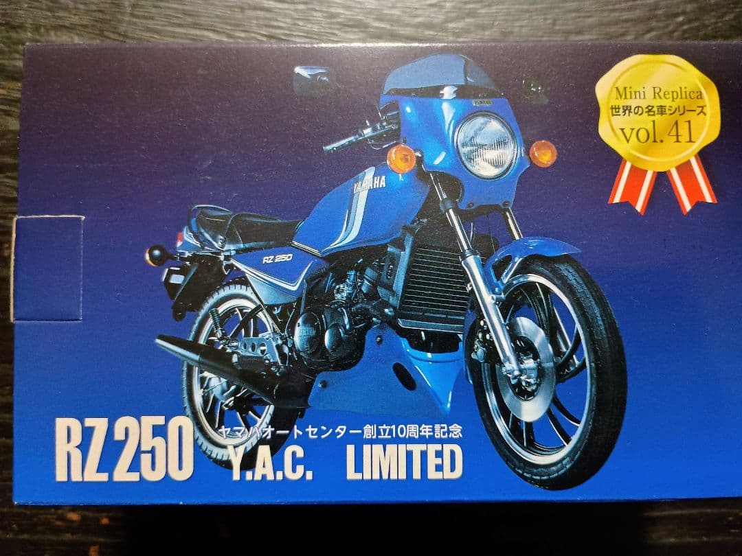 レッドバロン RZ250 Y.A.C. LIMITED ミニレプリカ - メルカリ