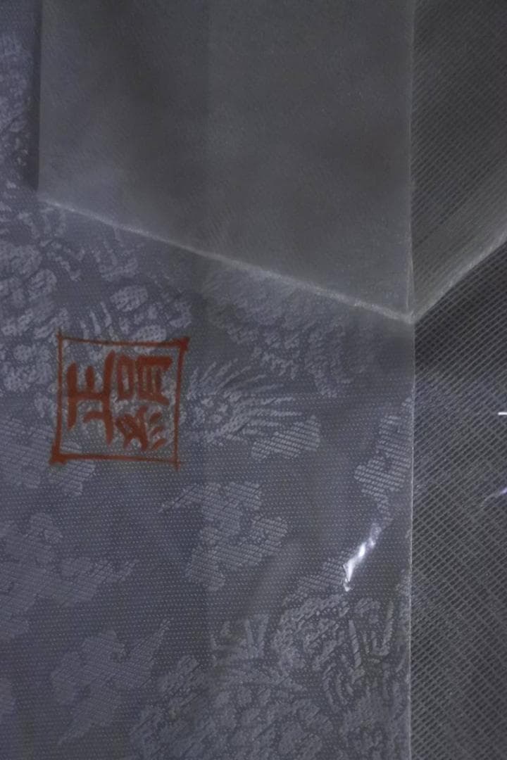 限定値下　長期保管品　高級打敷　名150代　高級刺繍　1275