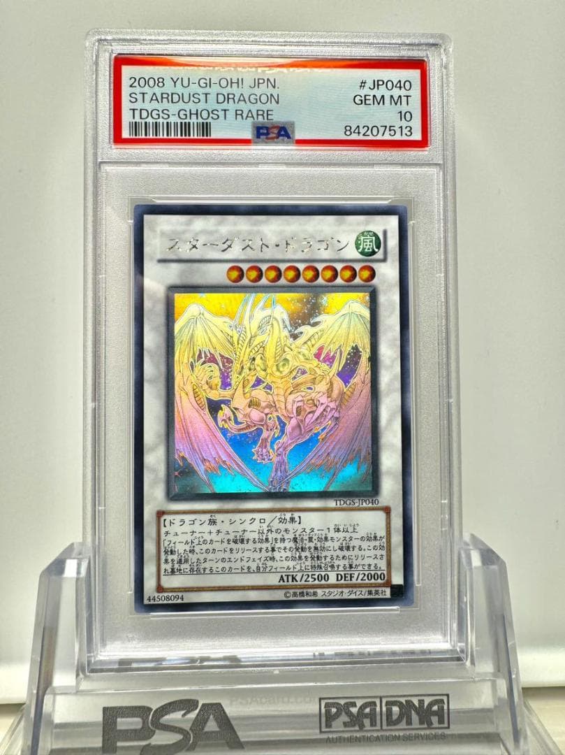 入手困難】大判カード 雪花石を率いる者、ブルーナ 特製獄庫 プロモ foil