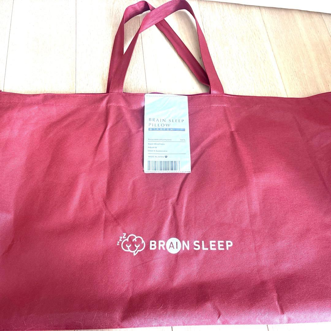 レア限定品　BRAINSREEPストレッチピロー　コラボ×整体師川島悠希