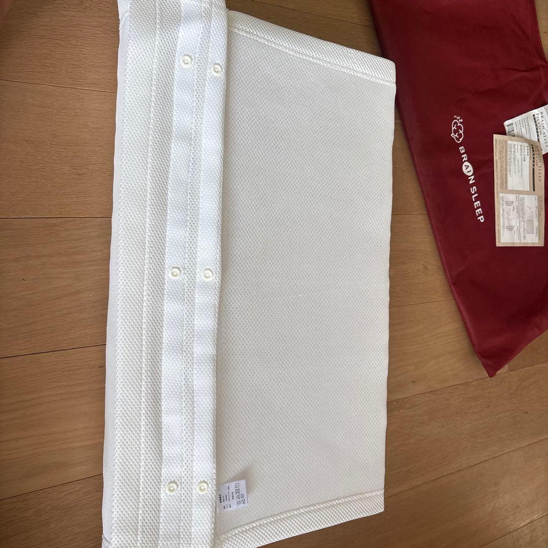 レア限定品　BRAINSREEPストレッチピロー　コラボ×整体師川島悠希