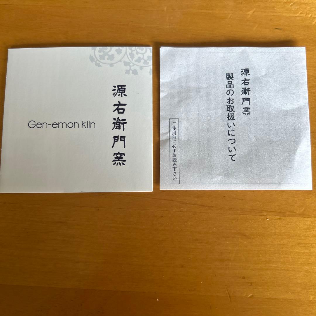 源右衛門窯　赤絵更紗唐花紋 楕円皿　大皿