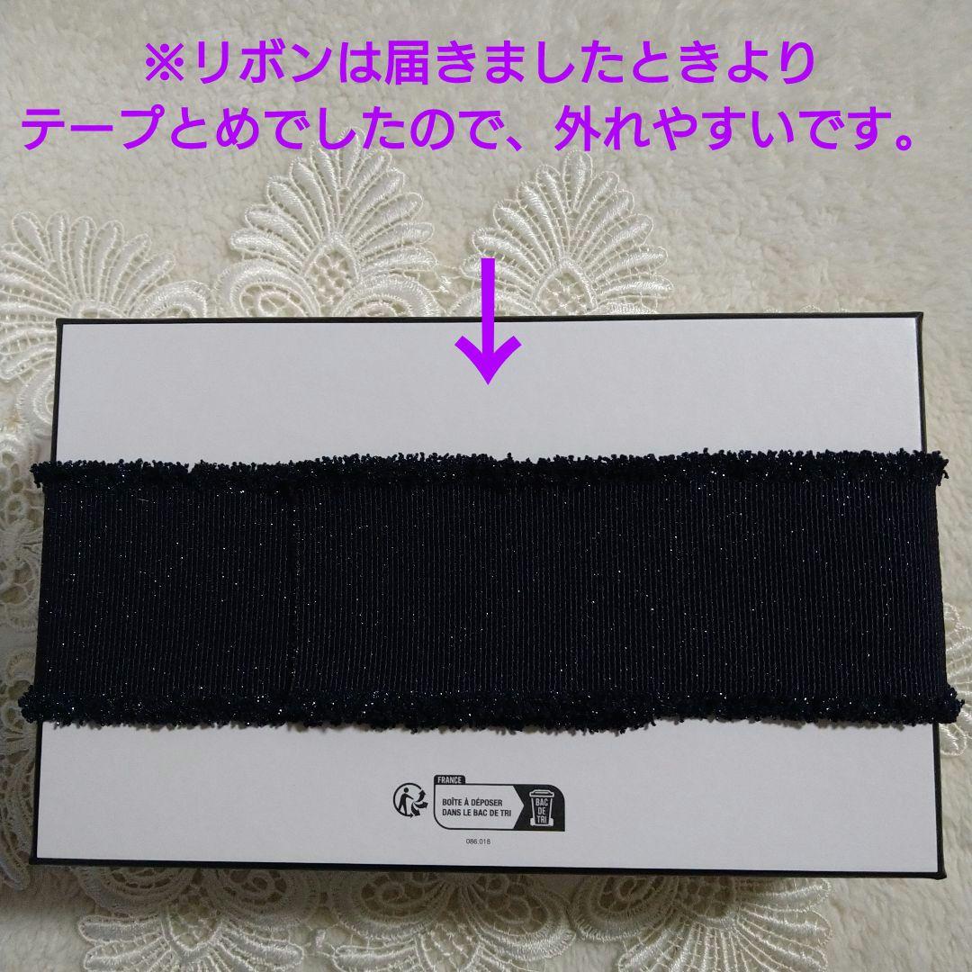 シャネル♥ココ マドモアゼル オードゥパルファム アンタンス パース スプレイ