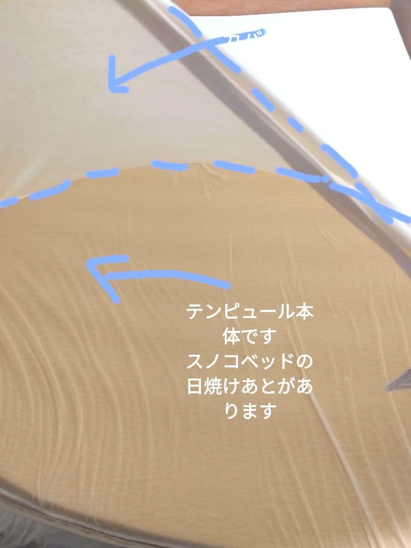 テンピュールマットレス【トッパー７】 シングル　195×97×7cm