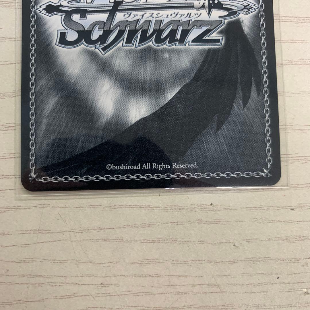 ヴァイス 姫森ルーナSP サイン