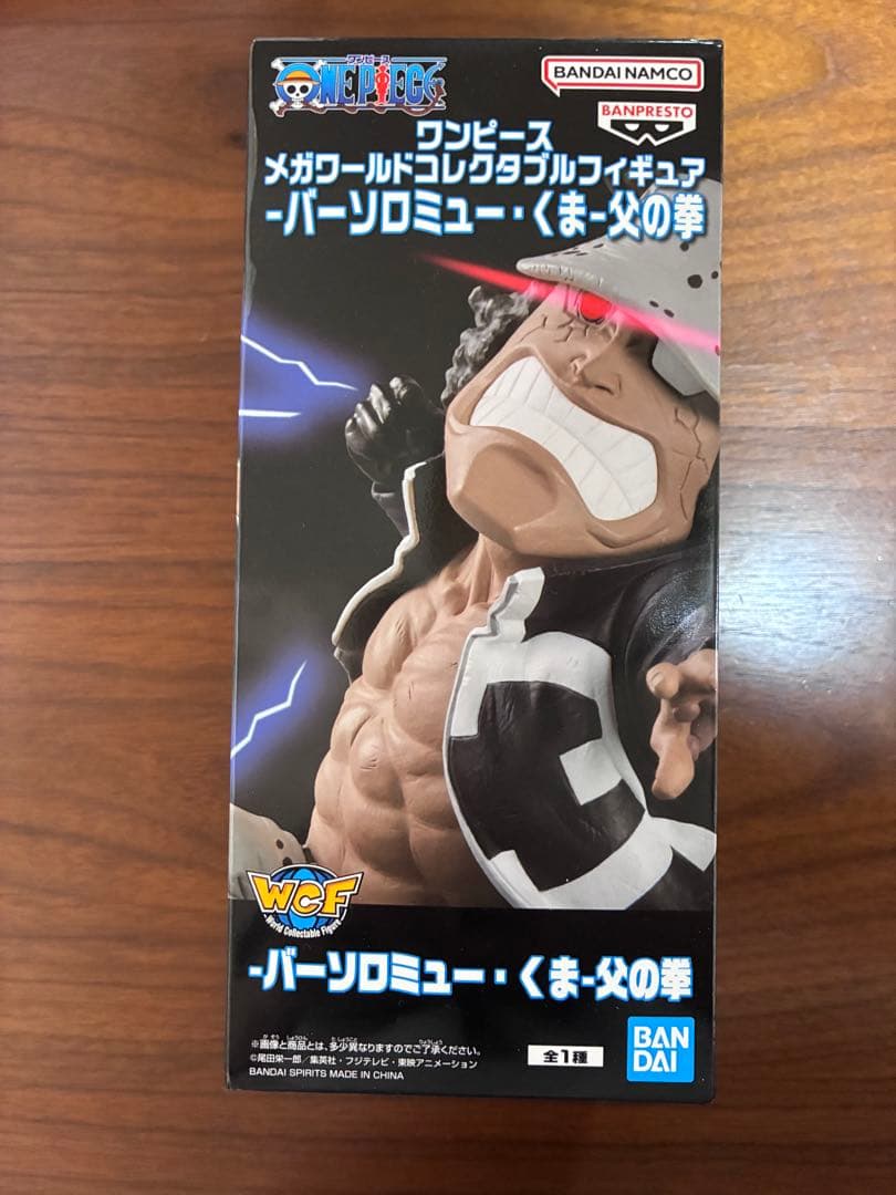 バーソロミュー・くま フィギュア - メルカリ