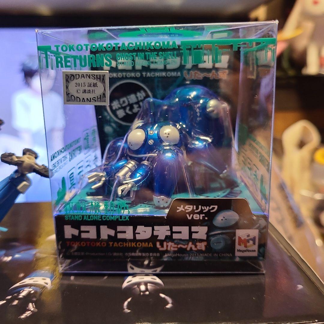 攻殻機動隊 電脳超合金 タチコマとトコトコタチコマ未開封セット
