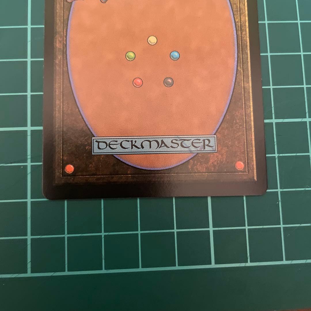 即日発送】MTG FF 最後まで リスティックの研究 ワンオーナー品 - メルカリ