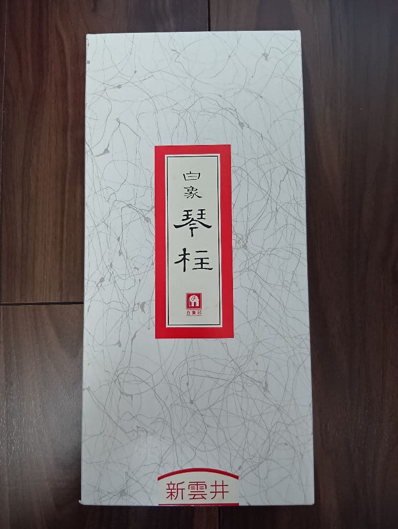 【annyuu】13弦琴　カバー.キャリーケース.琴柱.琴用チューナー付き