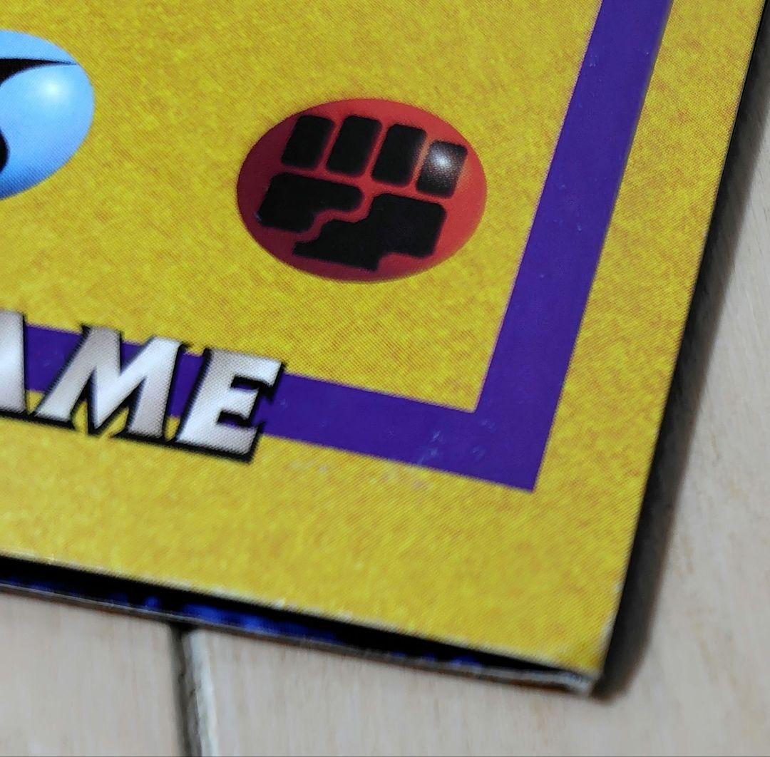 未開封旧裏 くいしんぼカビゴン かっこいいポリゴン W ゲットだぜ