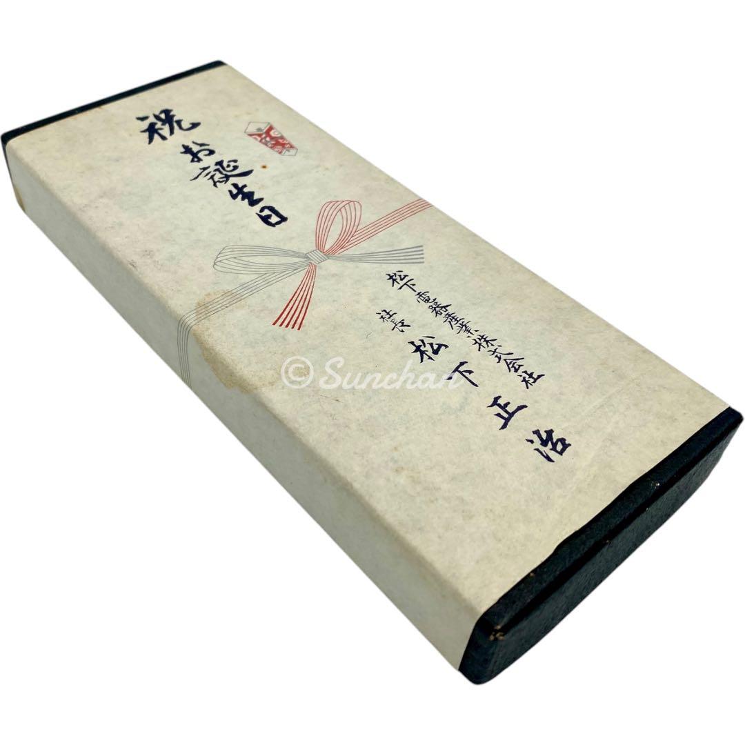 【非売品】 松下電器株式会社 誕生日祝い フォークスプーン4本セット 松下正治