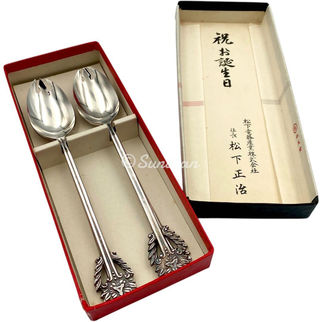 【非売品】 松下電器株式会社 誕生日祝い フォークスプーン4本セット 松下正治