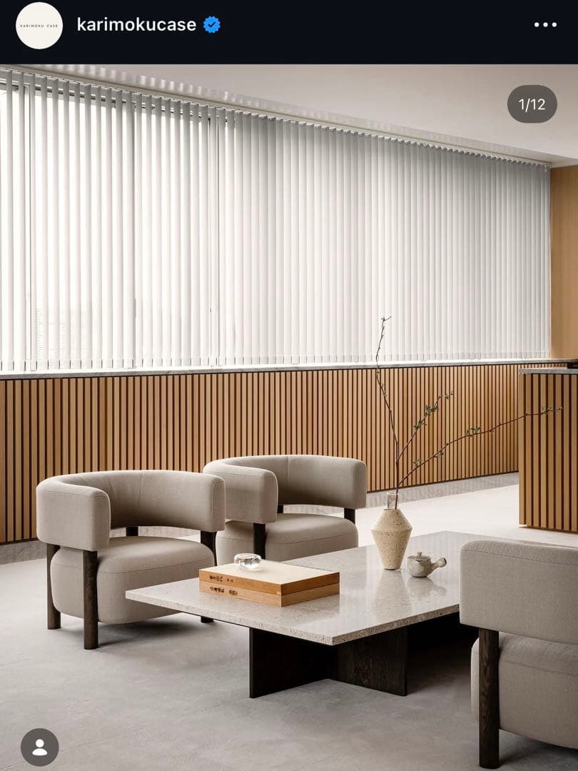 カリモクケース 1人掛けソファ N-S03