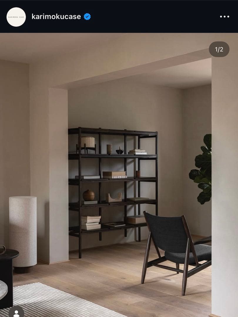 カリモクケース 1人掛けソファ N-S03