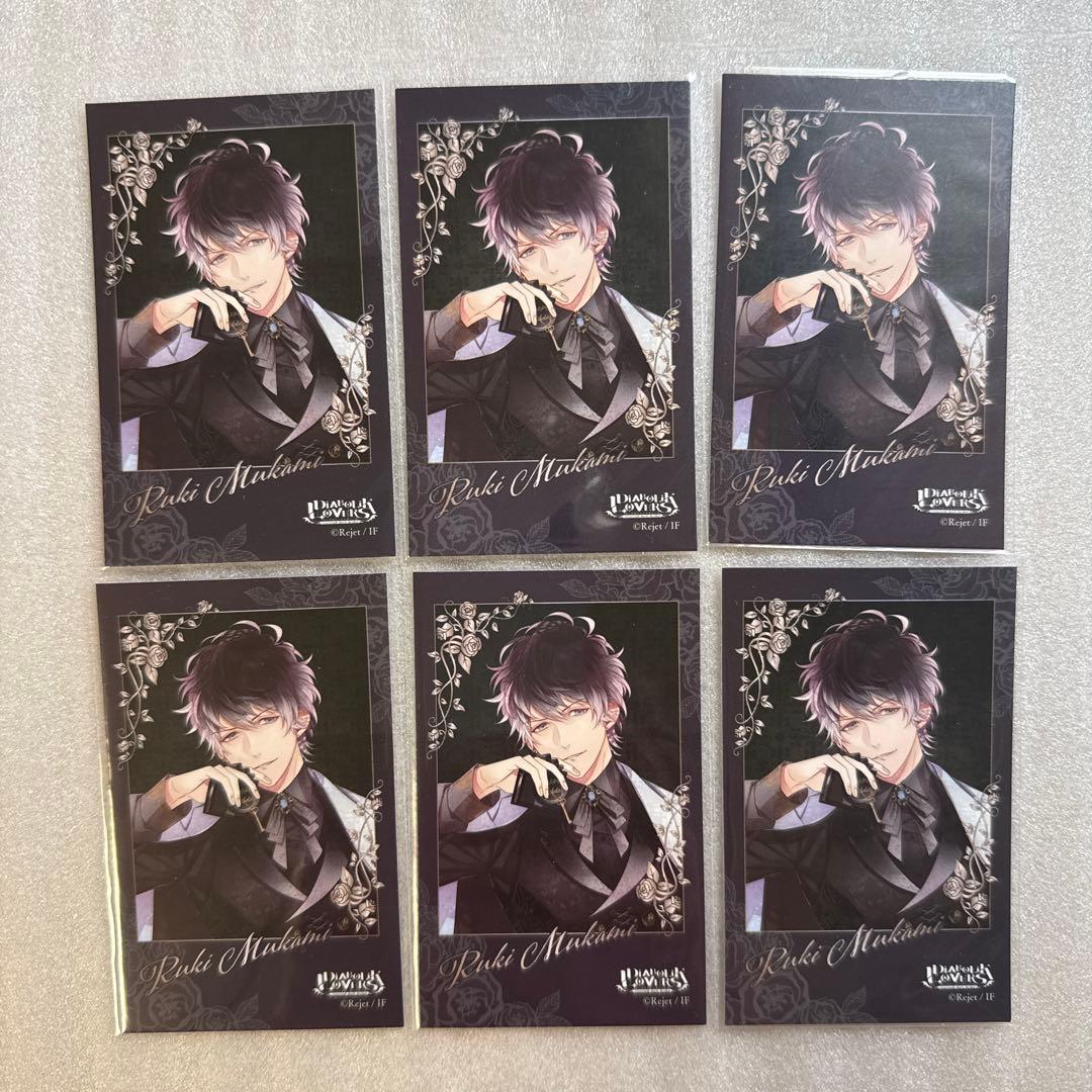 6枚 無神 ルキ バースデー DIABOLIK LOVERS ディアラバ - メルカリ