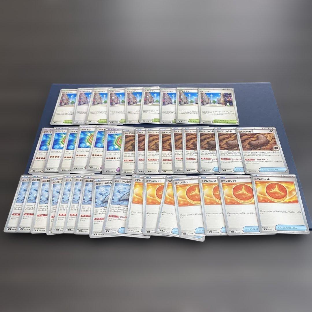 ポケモンカード ムニキスゼロ ニャース ジガルデ ゲンガー - メルカリ