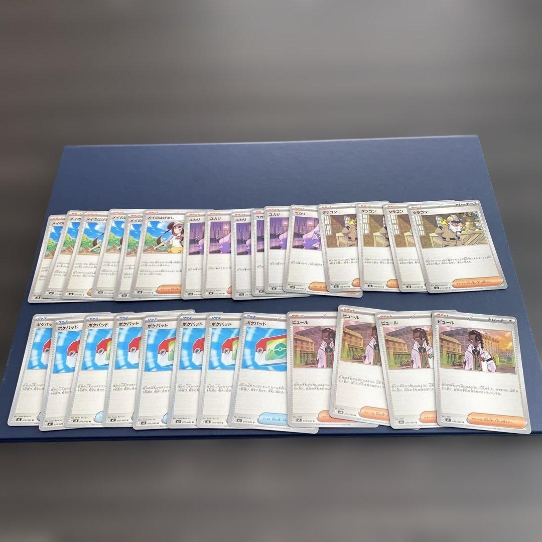 ポケモンカード ムニキスゼロ ニャース ジガルデ ゲンガー - メルカリ