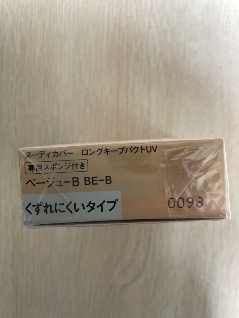 COFFRET D'OR ヌーディカバー ロングキープパクトUV ベージュ-B