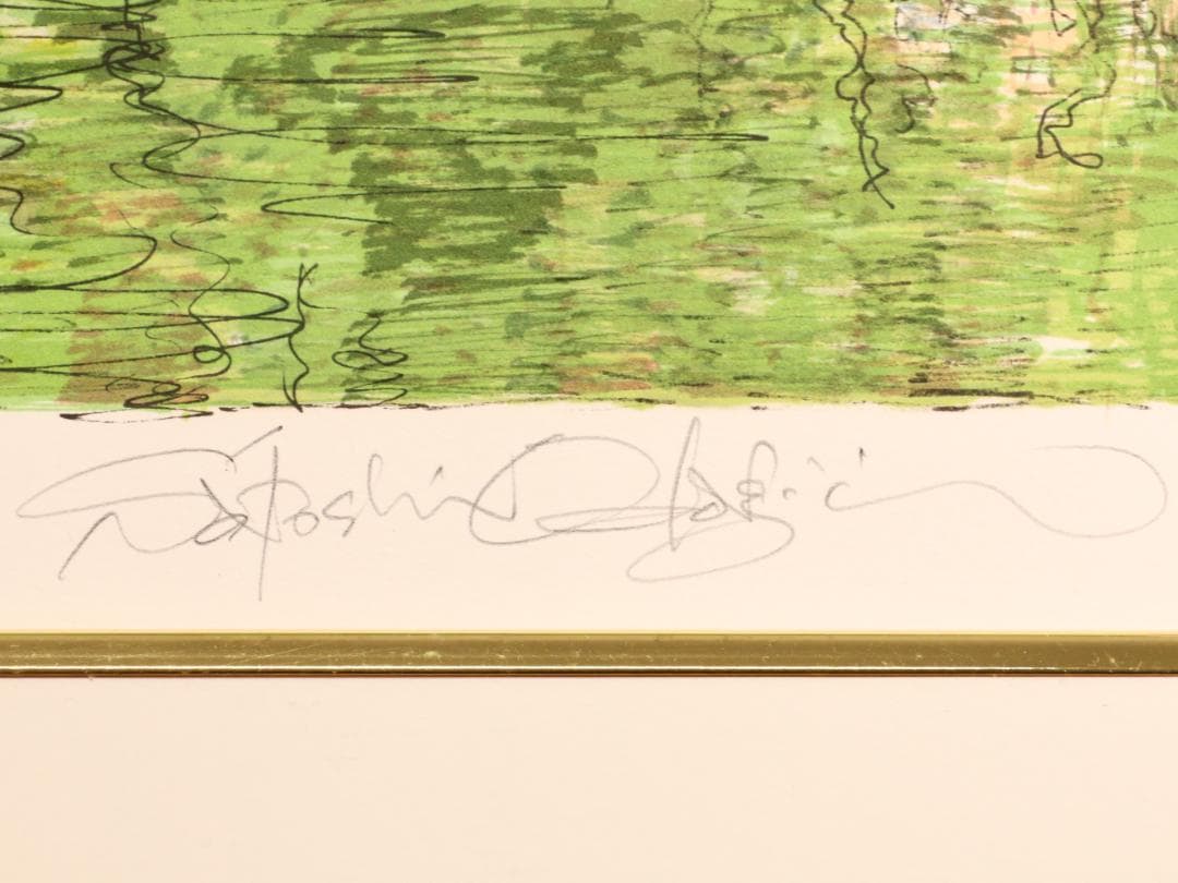 BK288 小田切訓 「 初夏のユトレヒト 」 218/300 リトグラフ - メルカリ