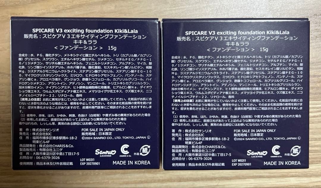 ファンデーション SPICARE V3 exciting foundation Kiki&Lulu