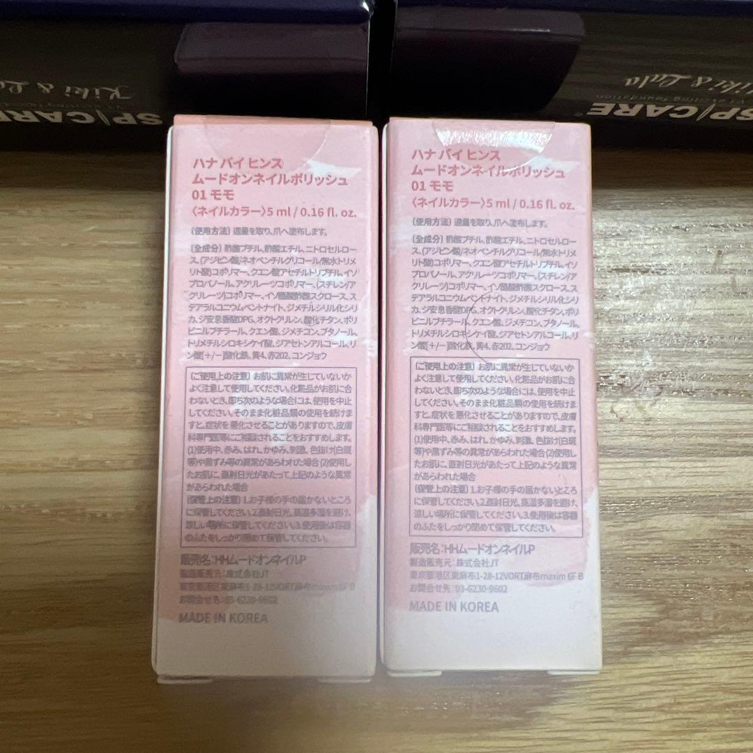 ファンデーション SPICARE V3 exciting foundation Kiki&Lulu