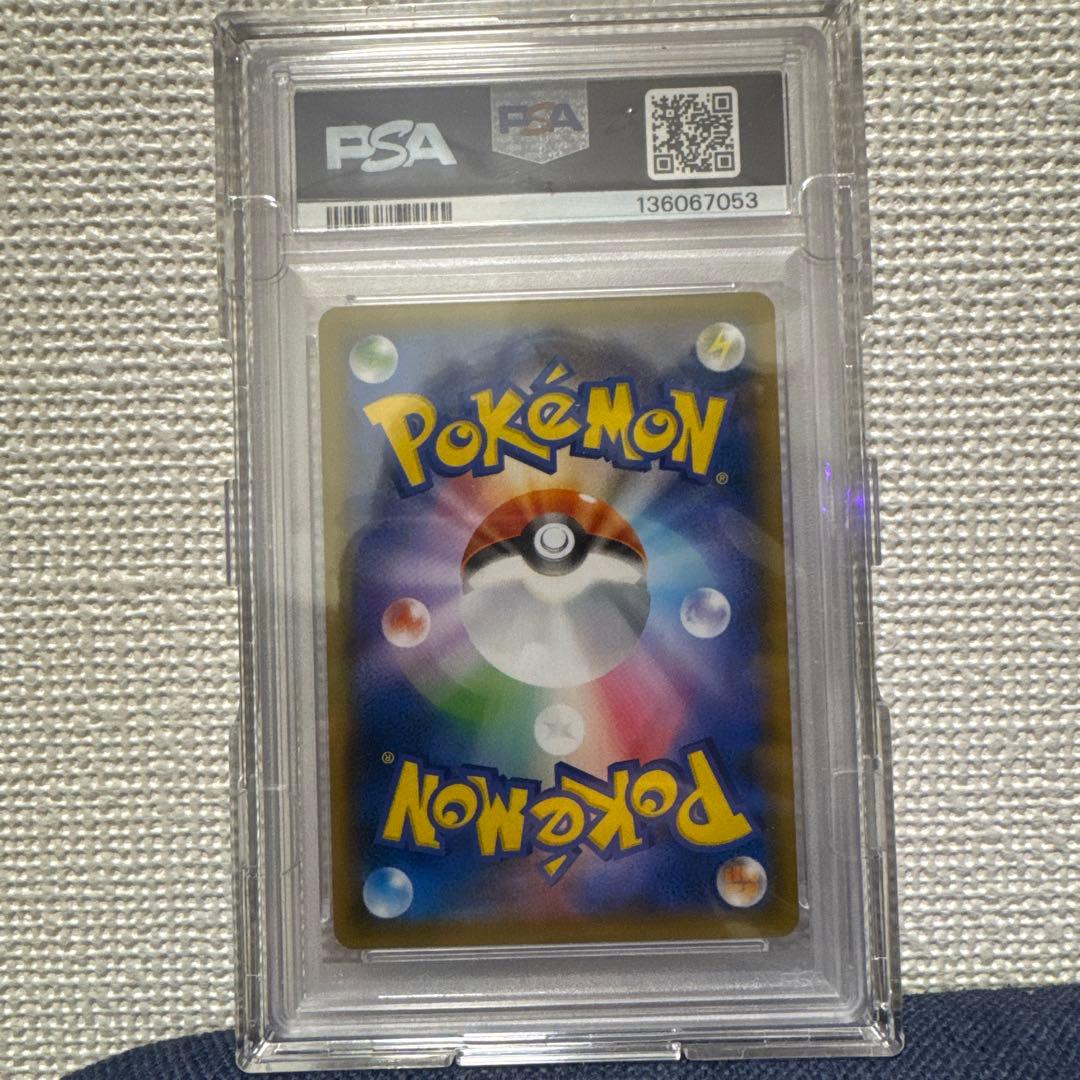 ブルーの探索 SR SM9b フルメタルウォール 061/054 - メルカリ