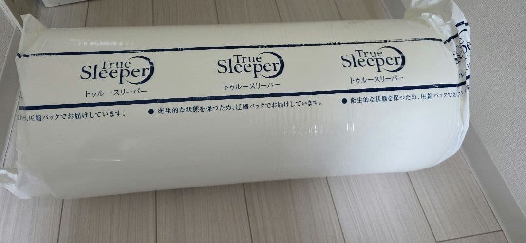 True Sleeper トゥルースリーパー セミダブル