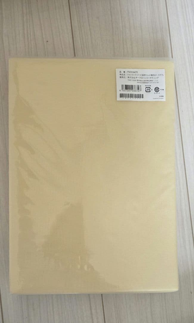 True Sleeper トゥルースリーパー セミダブル