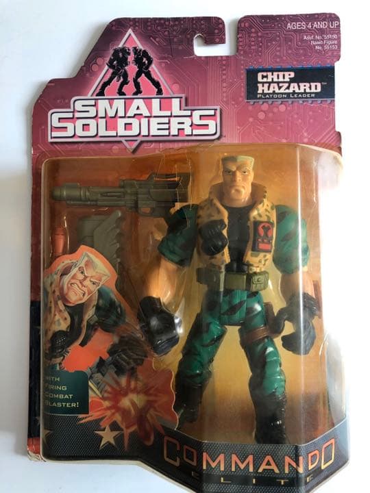 スモールソルジャーズ チップハザード フィギュア - メルカリ