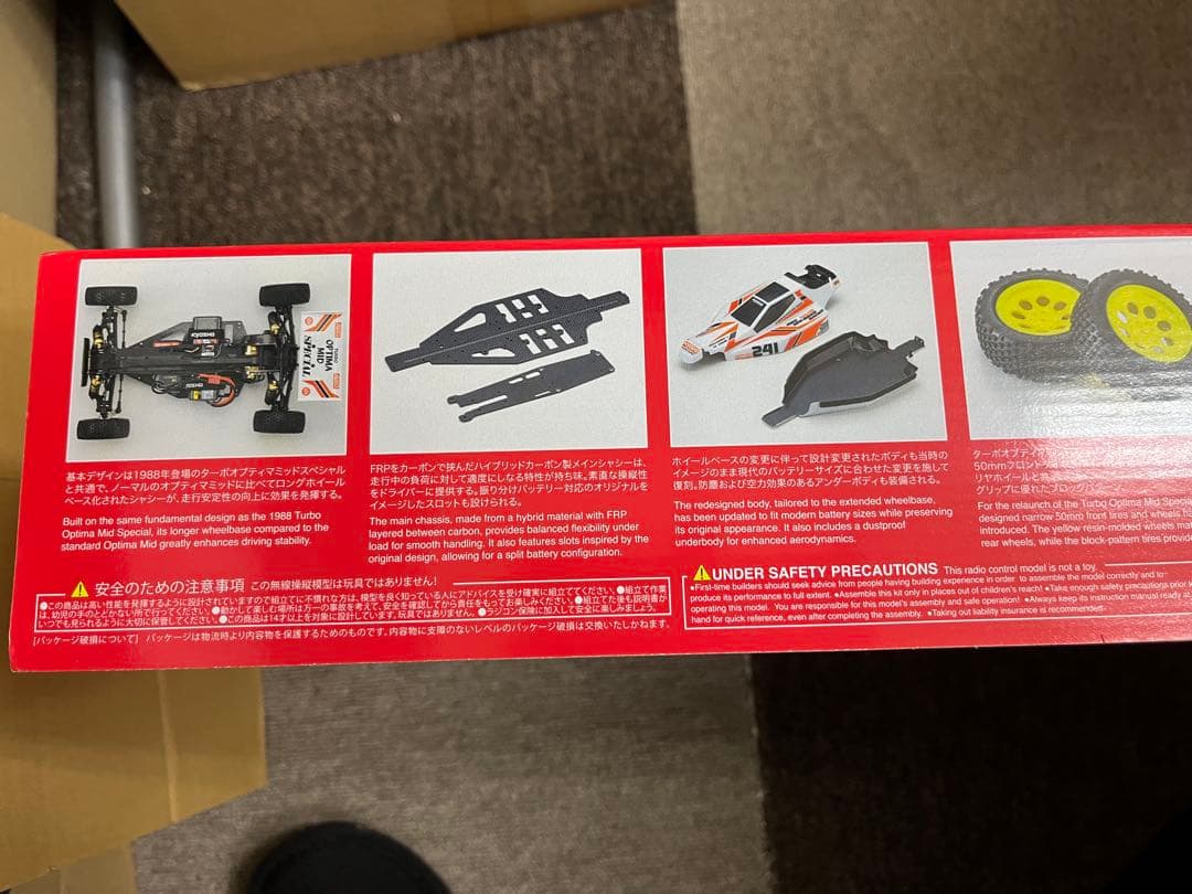 ホビーラジコン Kyosho Turbo Optima Mid 1/10