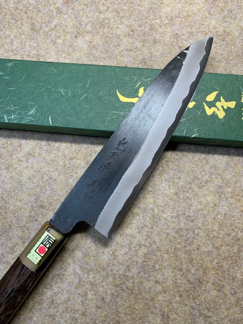 森本光一作　和牛刀 黒打 包丁　7寸　白ニ鋼　ウェンジ白水牛八角柄