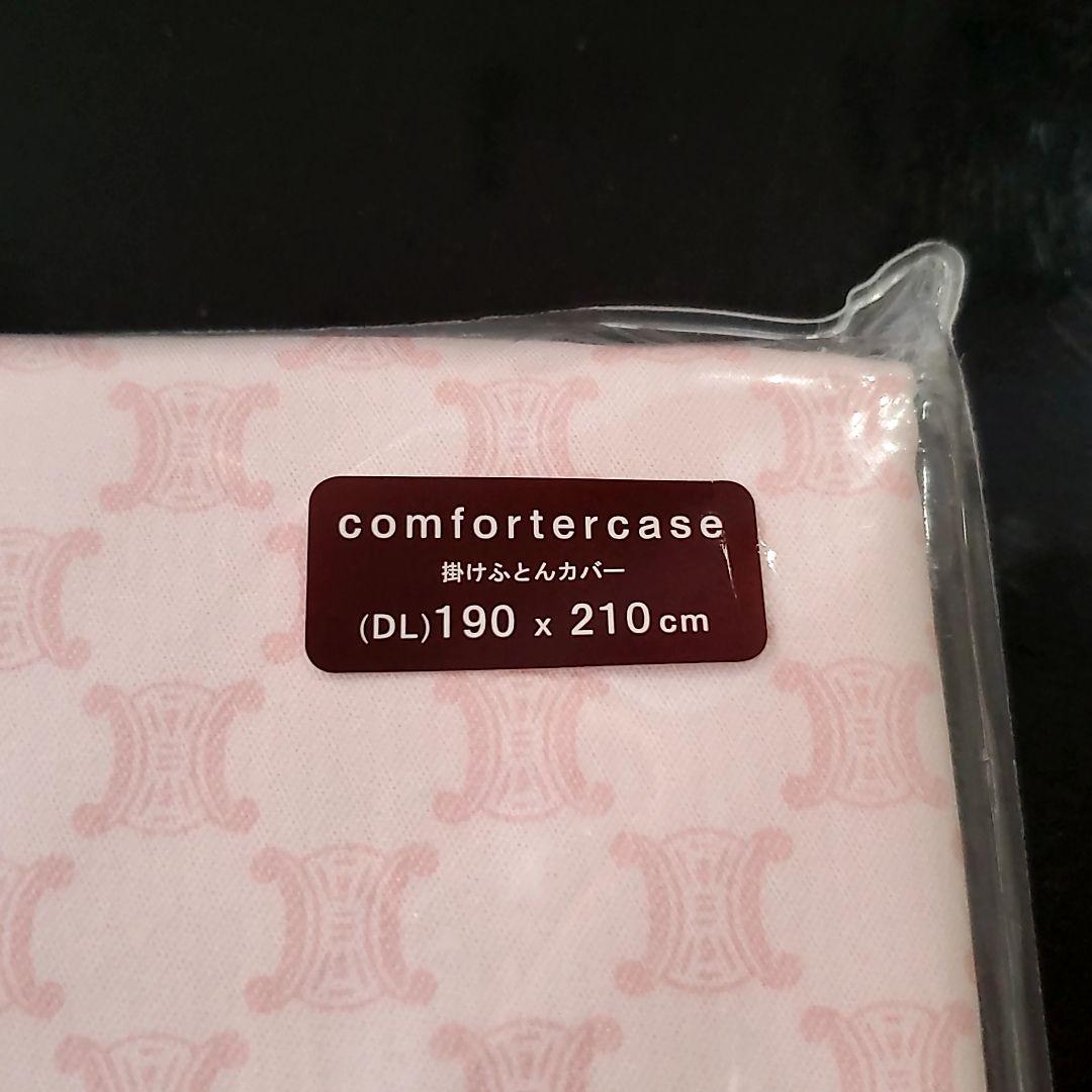 【新品】レア CELINE 掛けふとんカバー DL ピンク