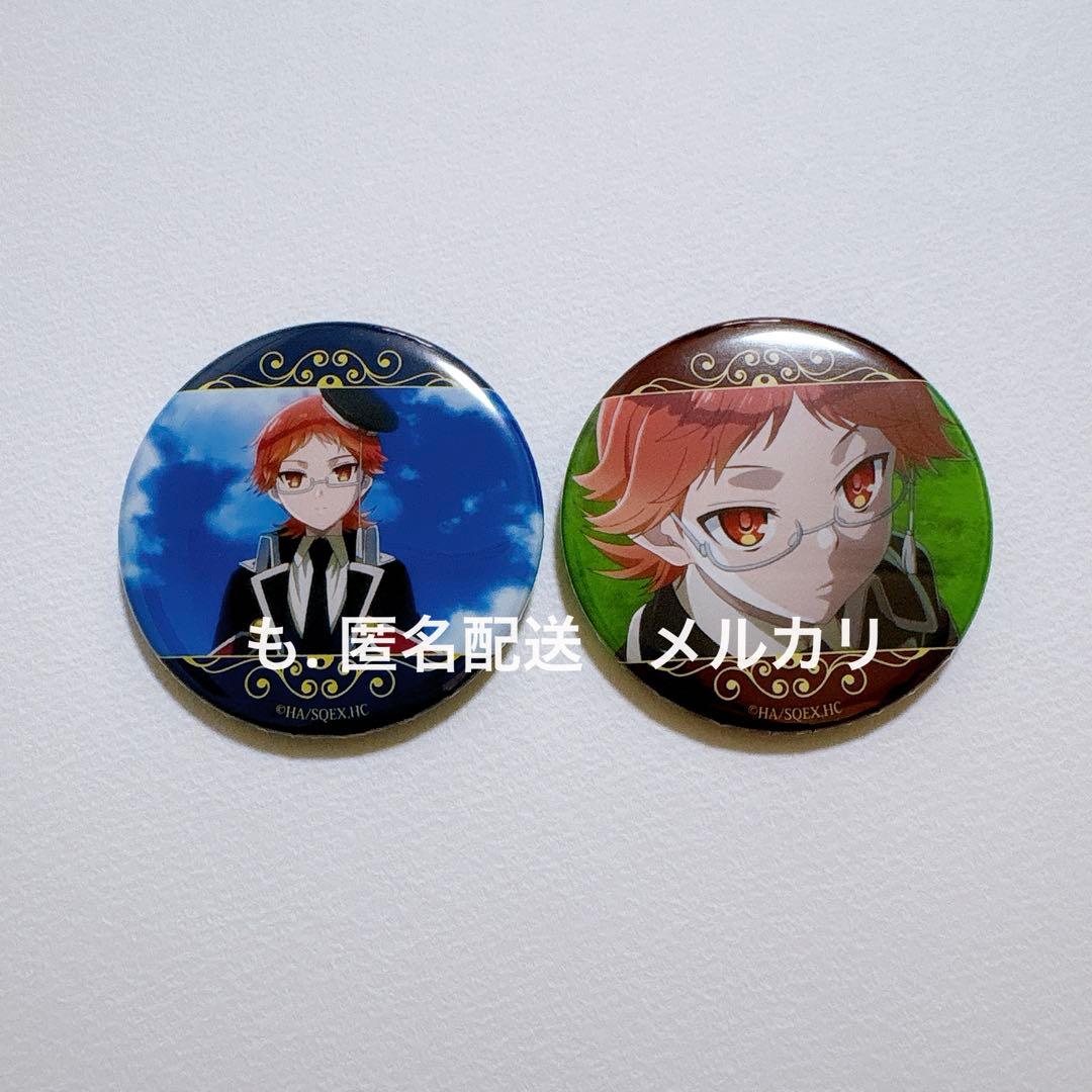 王室教師ハイネ 場面写缶バッジ 2個まとめ売り ③ - メルカリ