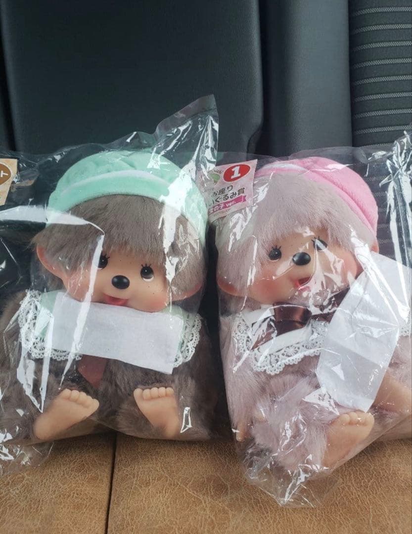 モンチッチ エンタメくじ 1番 ラストワン賞 ラスト賞 - メルカリ