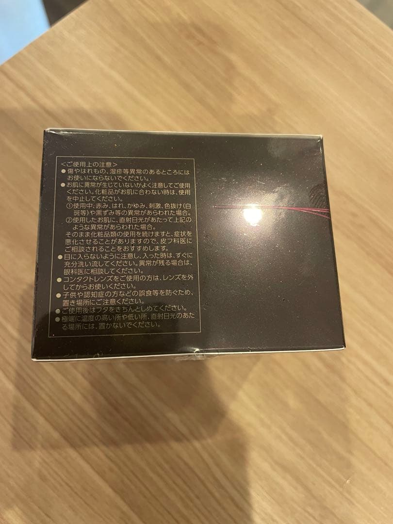 TWANY センチュリー ザ・クレンジング