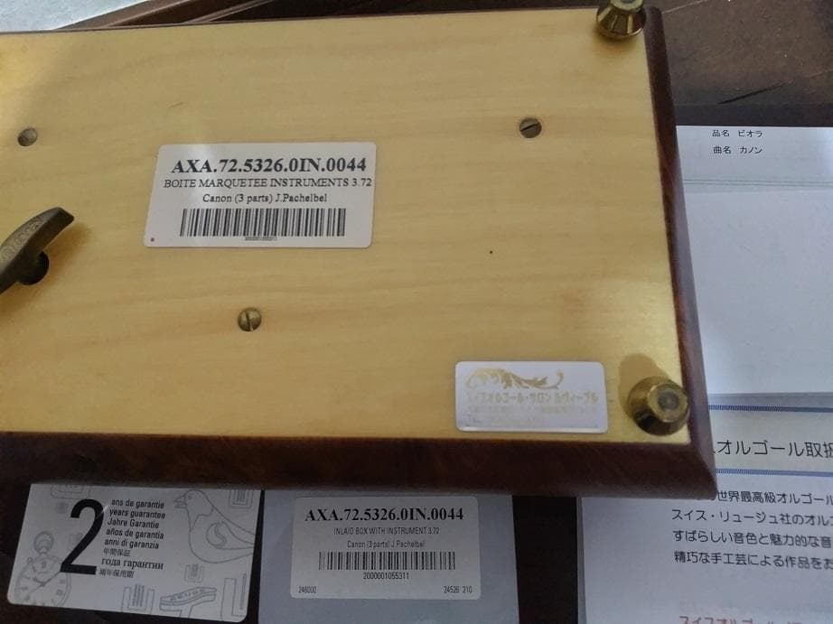 最終値引-(希少) REUGE オルゴール 療法用の限定品 72弁