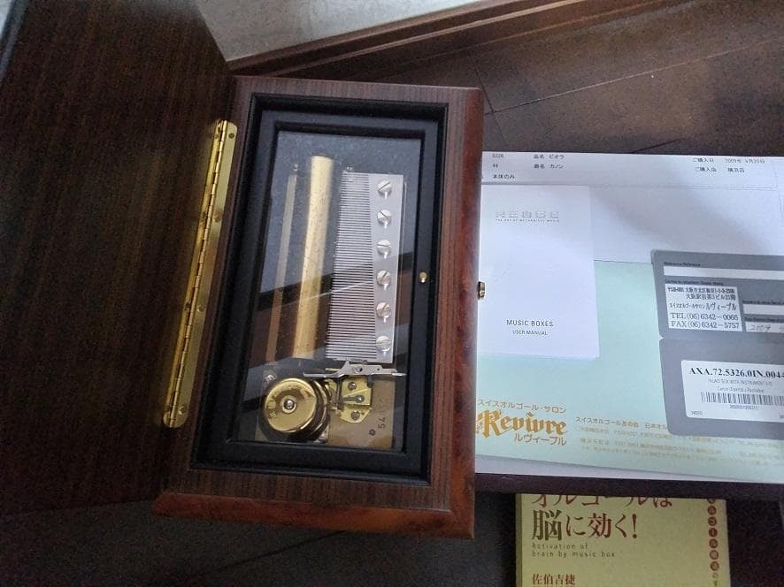 最終値引-(希少) REUGE オルゴール 療法用の限定品 72弁