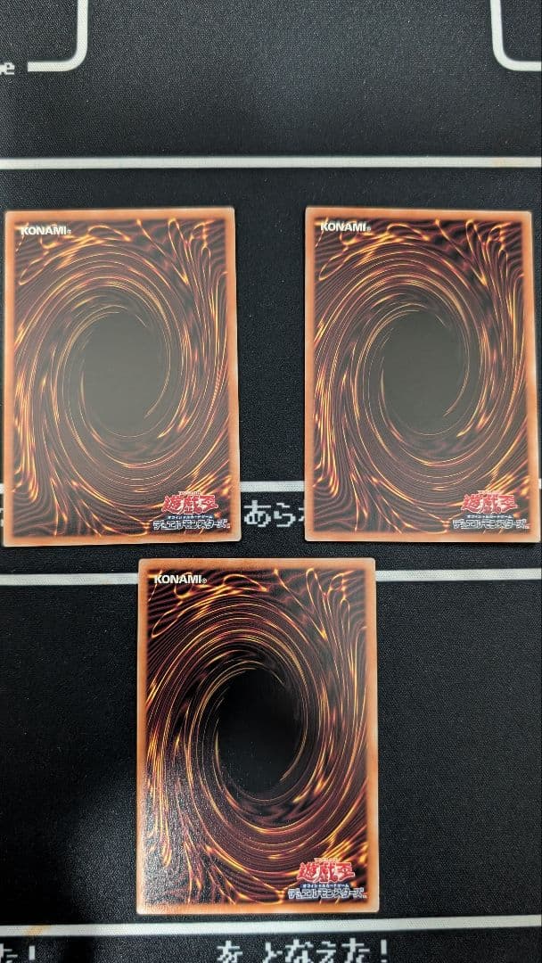 調和ノ天球竜 フィドラウリスハルモニア レリーフ UL 3枚セット - メルカリ