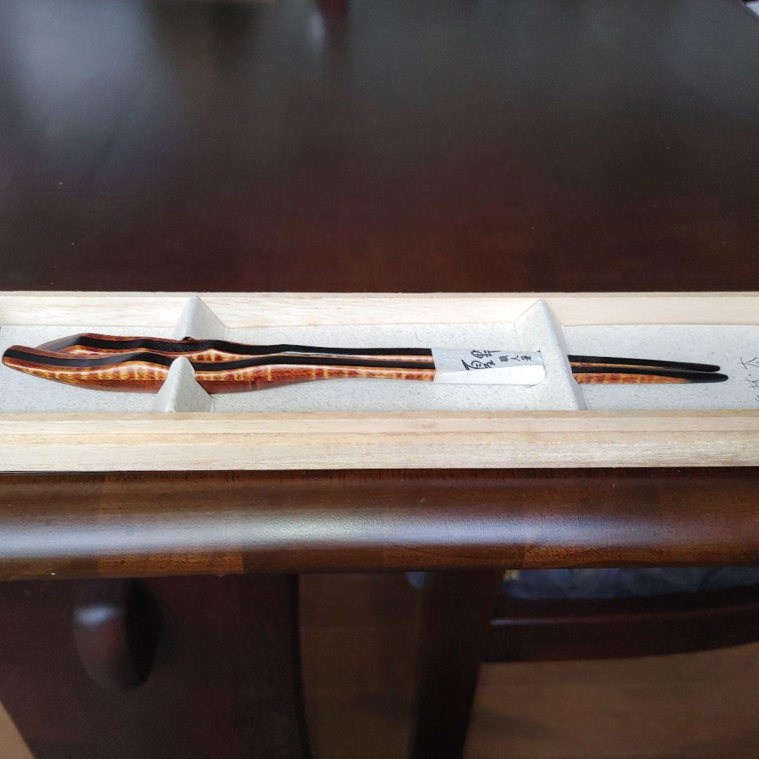 夏野　箸　小栗蔵太作　栃.黒檀