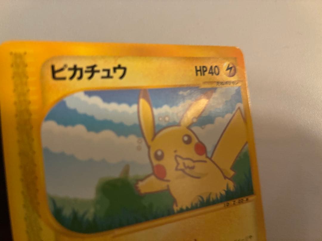 ②ポケモンカードe ANAスペシャル 01 ヒカチュウ・ヨーギラス