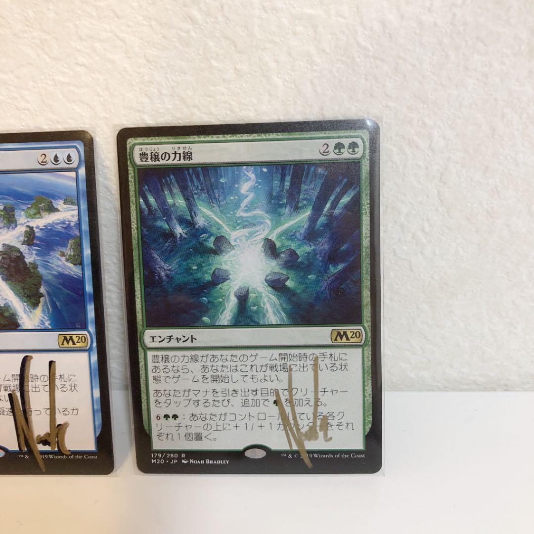 MTG サインド サイン - メルカリ