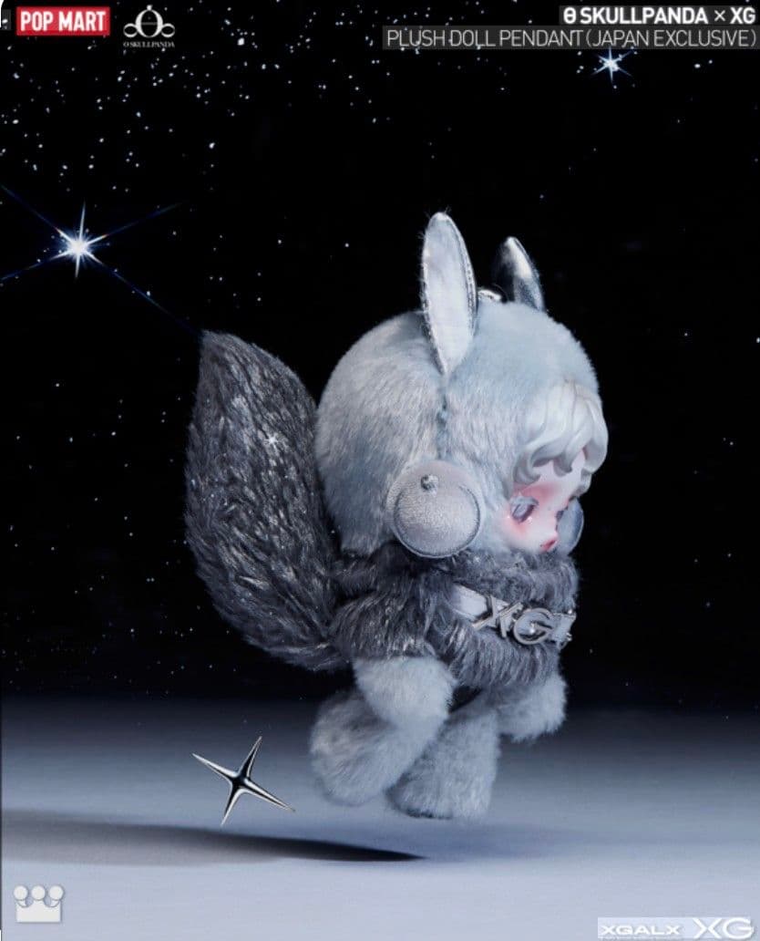 【新品未開封】SKULLPANDA XG ぬいぐるみ 日本限定
