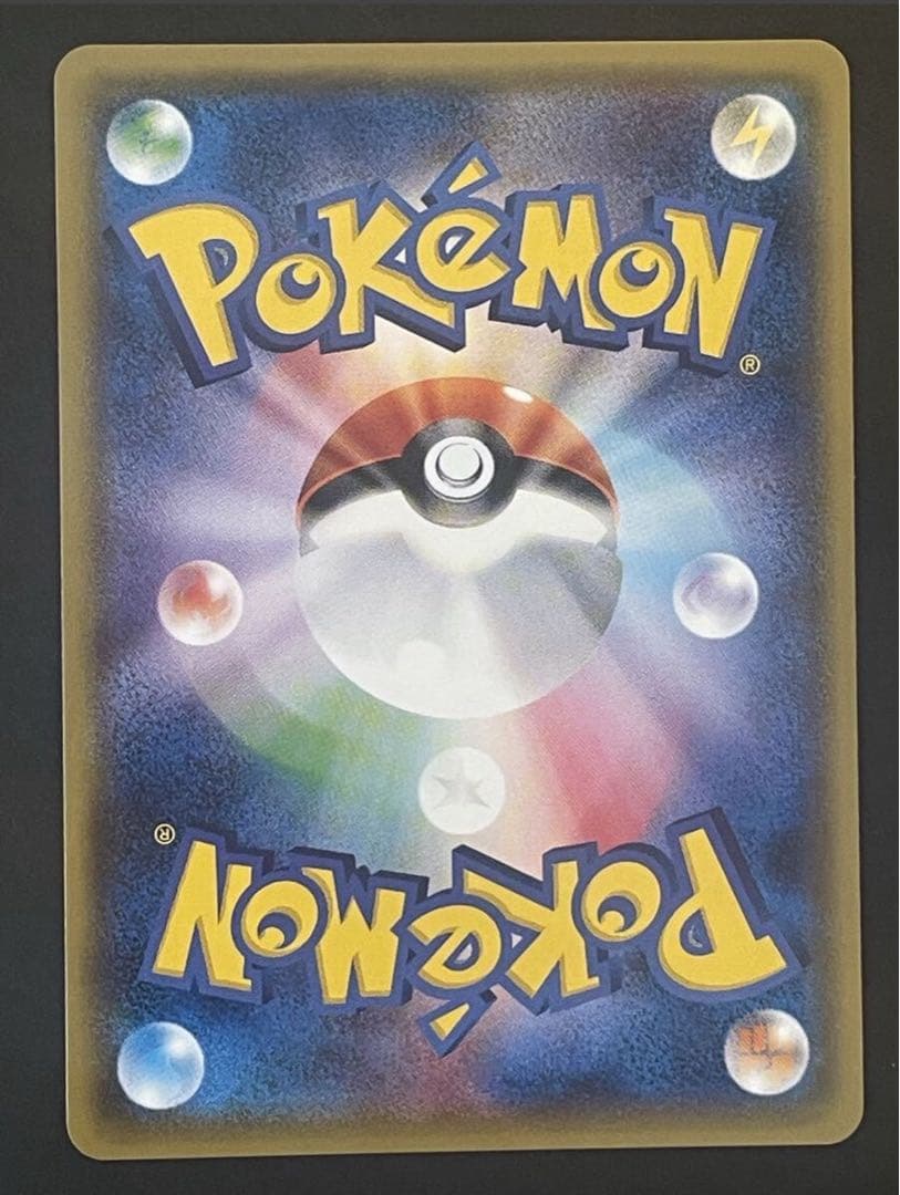 ポケモンカード　ダークライgx hr あんしん鑑定