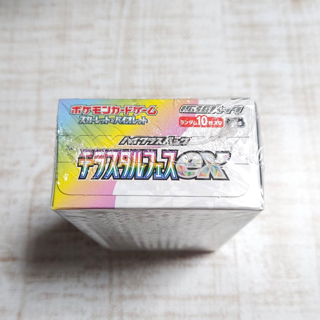 テラスタルフェスex シュリンク付き 未開封box ポケモンカードゲーム ポケカ