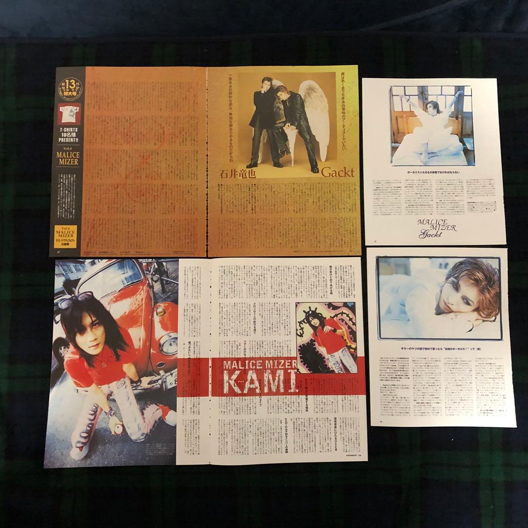 GACKTガクト＆MALICE MIZERマリスミゼル切り抜き120ページ以上 - メルカリ