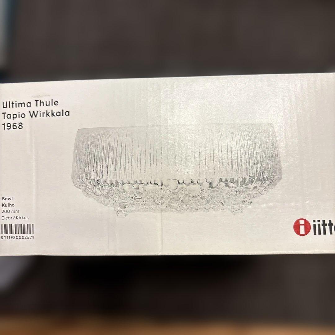  Ultima Thule ボウル 200mm