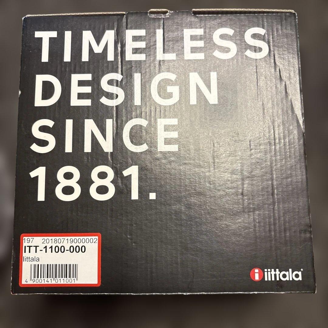  Ultima Thule ボウル 200mm