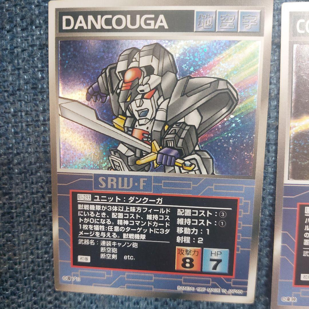 スーパーロボット大戦 スクランブルギャザー 5枚セット - メルカリ